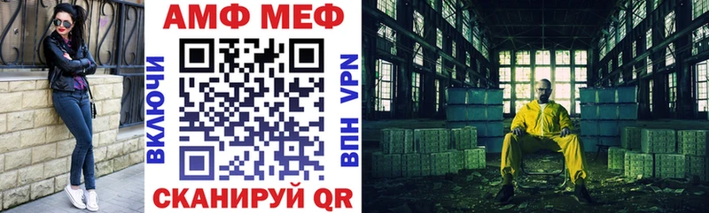 АМФЕТАМИН 97% Чегем