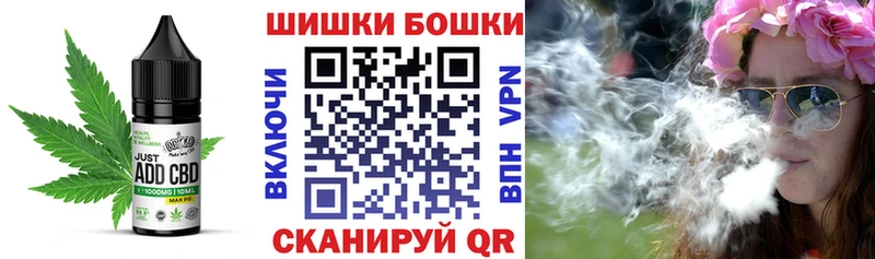 купить наркотики сайты  Чегем  Canna-Cookies конопля 