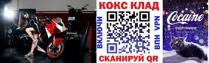 купить наркоту  Чегем  КОКАИН Перу 