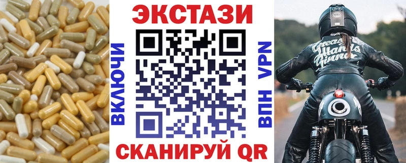 ЭКСТАЗИ ешки  Чегем 