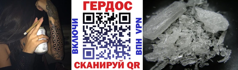сколько стоит  Чегем  ГЕРОИН герыч 
