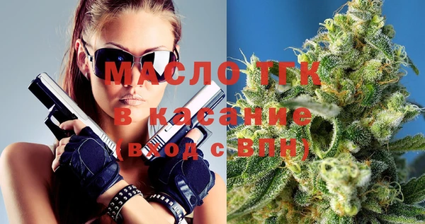 кокаин премиум Абаза