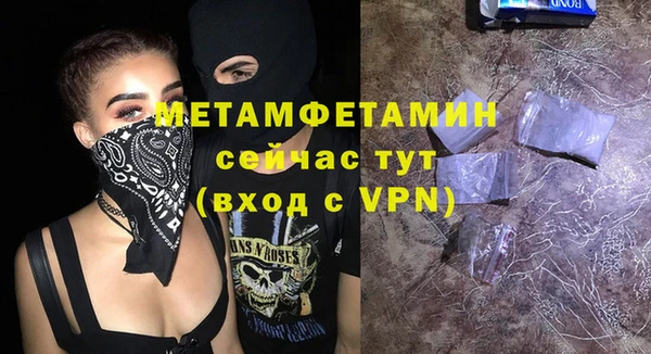 марихуана Абдулино