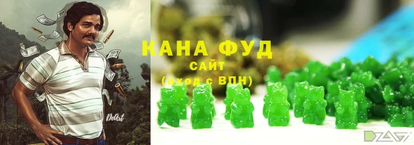 кокаин премиум Абаза