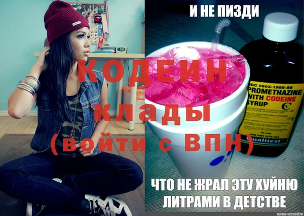 спиды Нея