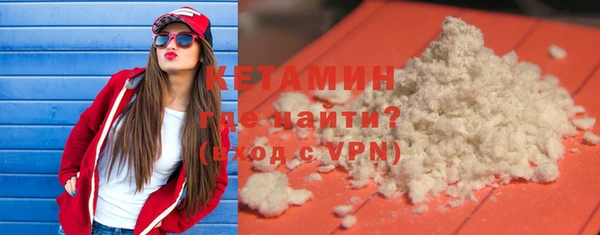 кокаин премиум Абаза