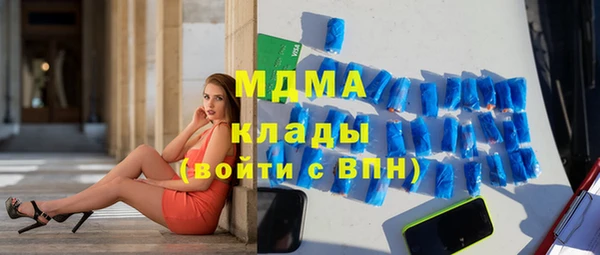 марихуана Абдулино