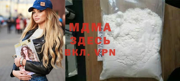 прущая мука Абинск