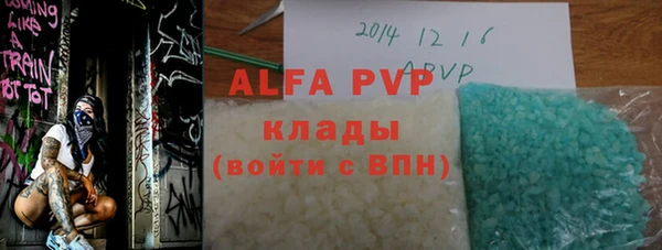 кокаин премиум Абаза