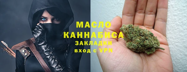 марихуана Абдулино