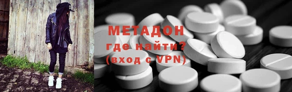 меф VHQ Алексин