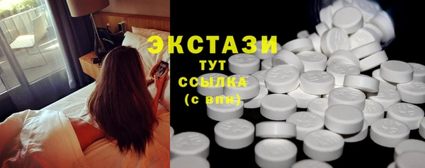 кокаин премиум Абаза