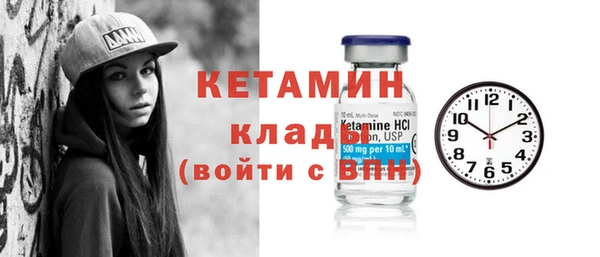 амф Нефтекумск