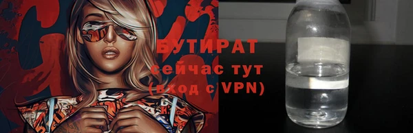 кокаин премиум Абаза