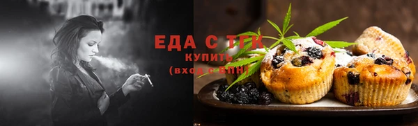 кокаин премиум Абаза