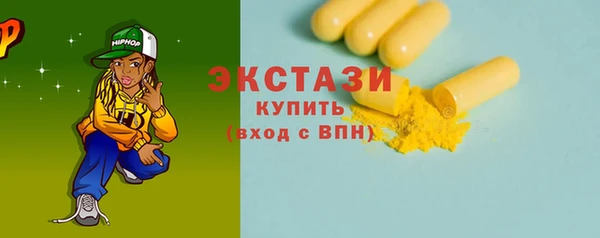 кокаин премиум Абаза