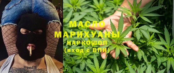 кокаин премиум Абаза