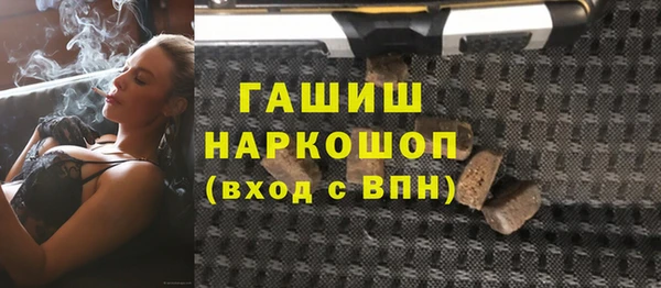 кокаин премиум Абаза