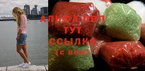 кокаин премиум Абаза
