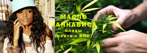 марихуана Абдулино