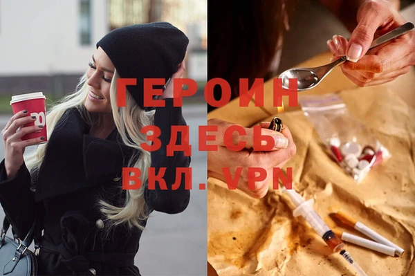 меф VHQ Алексин