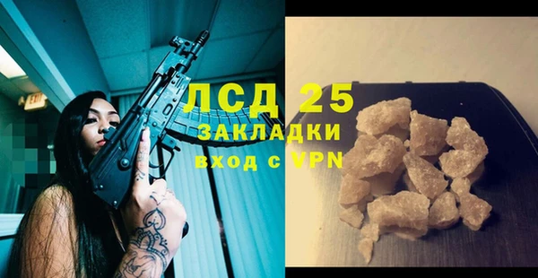 кокаин премиум Абаза