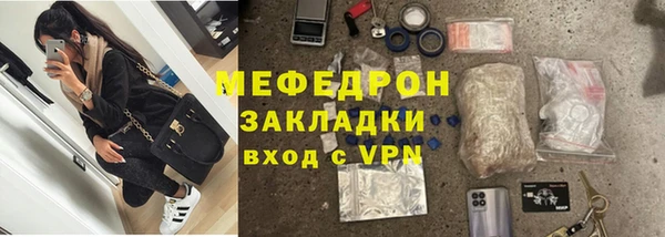 кокаин премиум Абаза