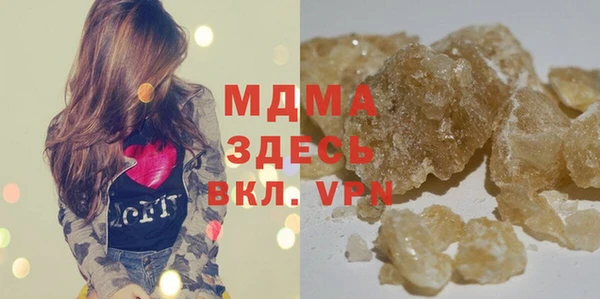 спиды Нефтегорск