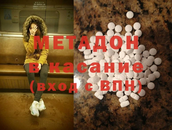 кокаин премиум Абаза