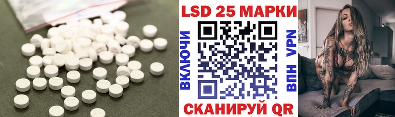 ЛСД экстази кислота  как найти закладки  Чегем 
