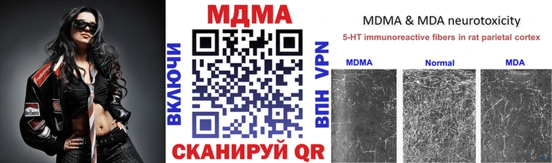 МДМА кристаллы Чегем