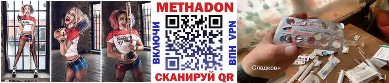 МЕТАДОН белоснежный  Чегем 