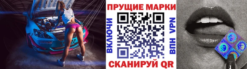 где купить наркоту  Чегем  Марки N-bome 1500мкг 
