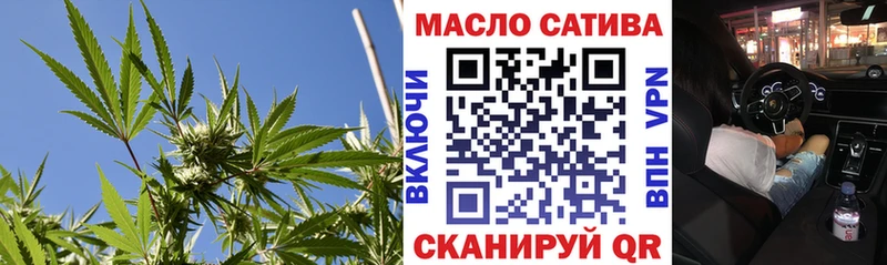 Дистиллят ТГК гашишное масло  купить наркотики сайты  Чегем 