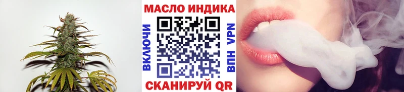 Дистиллят ТГК THC oil Чегем